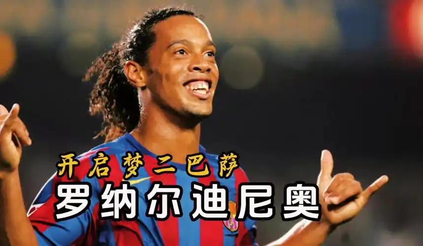 个新外号